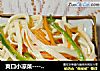 爽口小凉菜------【凉拌千张丝】的做法