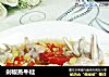 剁椒蒸牛蛙的做法