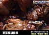 家常红烧排骨的做法
