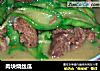 肉块烧丝瓜的做法