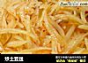 炒土豆丝做法(5)的做法