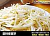 酸辣绿豆芽的做法