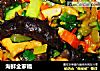 海鲜全家福的做法