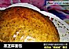 黑芝麻面包的做法