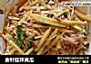 金针菇拌黄瓜的做法