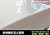 免烤酸奶芝士蛋糕的做法