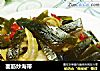 面筋炒海带的做法