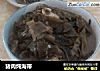 猪肉炖海带的做法