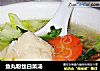 鱼丸粉丝白菜汤的做法