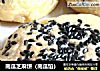 南瓜芝麻饼（南瓜馅）的做法