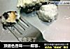顶级色香味——椰蓉巧克力布朗尼的做法