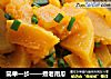 简单一步——煮老南瓜的做法