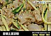 自制土豆凉粉的做法