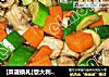 [菜谱换礼]意大利瓜炒蘑菇的做法