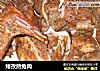 烤孜然兔肉的做法