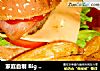 家庭自制BigMac的做法