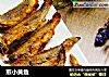煎小黄鱼的做法