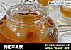 枸杞苹果茶的做法