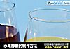 水果酵素的制作方法的做法