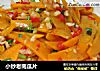 小炒老南瓜片的做法