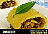 杂粮雪菜饼的做法