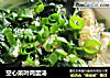 空心菜叶鸡蛋汤的做法