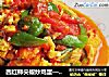 西红柿尖椒炒鸡蛋—附西红柿快速去皮的方法的做法
