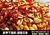 夏季下酒菜-酒鬼花生的做法