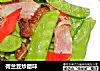 荷兰豆炒腊味的做法