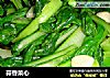 蒜香菜心的做法