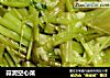 蒜泥空心菜的做法