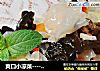 爽口小凉菜-----【剁椒炝拌双耳】的做法