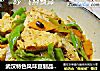 豉椒脆皮豆腐的做法