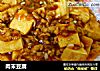 肉末豆腐的做法