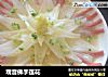 观音佛手莲花的做法