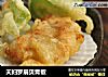 天妇罗扇贝青椒的做法