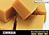 无糖碗豆黄的做法
