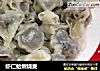 虾仁蛤蜊烧麦的做法