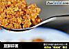 豆酥碎酱的做法