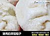 猪肉白菜馅包子的做法