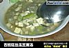 杏鲍菇丝瓜豆腐汤的做法