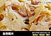 鱼香藕片的做法