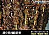 放心烧烤自家做的做法