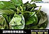 凉拌特色香草蔬菜---荆芥的做法