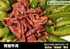 青椒牛肉的做法