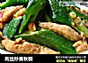肉丝炒黄秋葵的做法