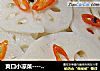 爽口小凉菜------【椒油藕片】的做法