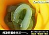 纯净的素食主义——蒟蒻芒果花的做法