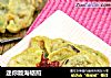 迷你版海蛎煎的做法