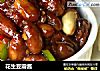 花生豆瓣酱的做法